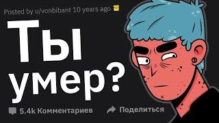 Задаешь Глупые Вопросы, Получаешь Глупые Ответы