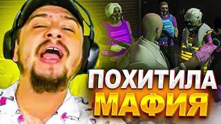 КАК МАРАСА ШАКУРА ПОХИТИЛА МАФИЯ В ГТА 5 РП... (нарезка) | MARAS SHAKUR | GTA 5 RP