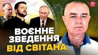 СВІТАН: Щойно! "ЯДЕРНИЙ ГРИБ" в РФ: ATACMS ВЖАРИЛИ по базі. У Курську МІНУС сотні КНДР. Склад ВЩЕНТ