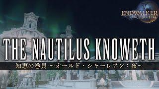 The Nautilus Knoweth《Old Sharlayan Night Theme》 | Final Fantasy XIV