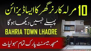 10 Marla Corner House With Basement For Sale in Bahria Town Lahore Complete Visit October 2024