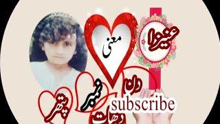 aneeza name meaning in English urdu hindi lucky day lucky number lucky stone عنیزا نام کے معنی