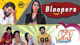 Kadhal Confusion BLOOPERS - Latest Telugu web series 2021 - Telugu Web Series Latest | What The Fun