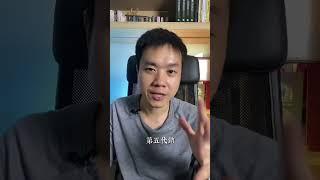 這7種副業，其實很難賺錢 #創業 #老闆思維 #自由