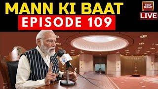 Mann Ki Baat LIVE: PM Modi To Address First Mann Ki Baat Of 2024 LIVE | PM Modi LIVE | India Today