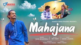 Mahajana || Sahil Bhardwaj || Dev Negi || New Himachali Song