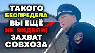 Это видео шокировало даже бывалых юристов! Смотрите немедленно! Рейдерский захват в Кузбассе!