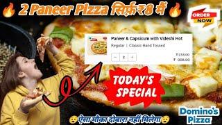 2 Paneer Pizza @Rs8 |Domino's pizza offer|Dominos coupon 2024 |dominos coupon code today|coupon