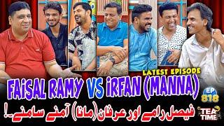 Faisal Ramay Vs Irfan Mana - Tea Time with Sajjad Jani Team - Episode 818