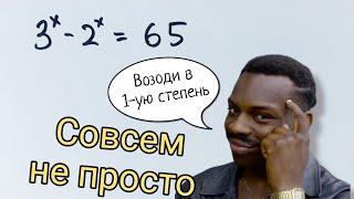 Никогда бы не поверил, что это сработает. Финт с возведением в первую степень