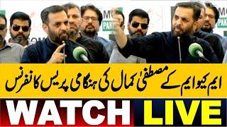 LIVE - MQM Mustafa Kamal & Others Emergency Press Conference | Charsadda Journalist