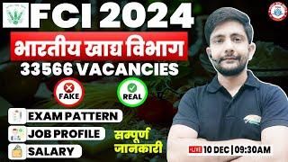 FCI 2024 New Vacancy | 33566 Post, FCI Exam Pattern, Job Profile, Salary, FCI Vacancy By Ankit Sir