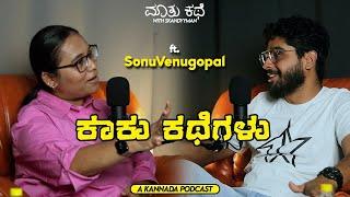 New Age Mother Stories and Kannada Stand Up ft.@SonuVenugopal|Kannada Podcast|MKWS-05