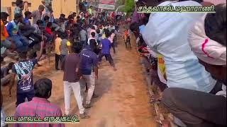 சந்தவாசல் மஹாராணி Mass Running video #jallikattu #eruthukattu #manjuvirattu #tiruvannamalai #vellore