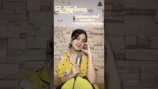 Yu Wai Phyo - ကြည်ဖြူပါ​တော့ [COVER FULL AUDIO]