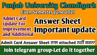 Panjab University Exam Update। Answer Sheet Important Instructions Admit Card Update June 2021#PU_ch