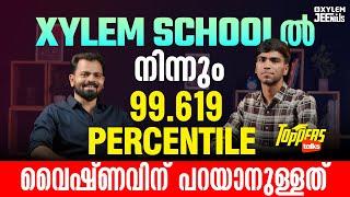 XYLEM SCHOOL ൽ നിന്നും 99.619 Percentile വൈഷ്ണവിന് പറയാനുള്ളത് | Xylem NEST