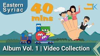 BK Album Vol. 1 | Video Collection | Kids Songs | Eastern Syriac (Surit) | Assyrian Aramaic Suryaya