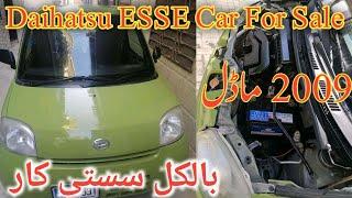 Daihatsu Esse For Sale | Daihatsu Esse Modified  Daihatsu 660cc Cars By (Pk Sale Point)