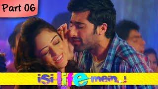 Isi Life Mein (HD) - Part 06/09 - Bollywood Romantic Hindi Movie