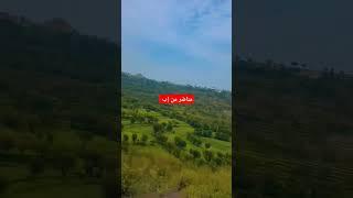 مناضر من إب #قران_كريم #عالم الترفيه 1