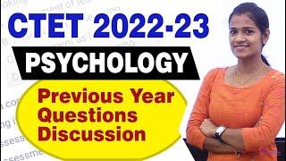 CTET EXAM | PSYCHOLOGY | PREVIOUS YEAR QUESTIONS | CTET EXAM 2023