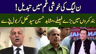 Mushahid Hussain Syed Gives Shocking News | Ground Zero | 365 News | EE2P