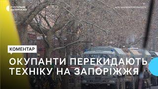 Російські військові перевозять озброєння на Запорізький напрямок | Новини