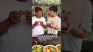 Bữa ăn cơm cùng gia đình p4552 , ,#shorts