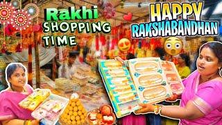 Raksha Bandhan shopping vlog | Rakhi gift Telugu/ Rakhi celebration