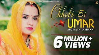 CHOTI SI UMAR - Full Video | Rajasthani Folksong | Anupriya Lakhawat | Kapil Jangir | Momin