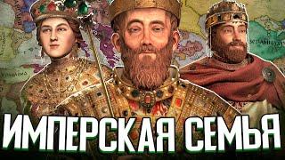 ТРИУМФ ДОМА ЛАЙН - ИСТОРИЯ ДИНАСТИИ в Crusader Kings 3