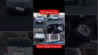 каптива сотилади пробег-345.000км метан бор манзил андижон егасини раками коментарияда #avtouzbnarx