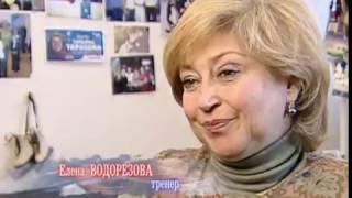 Татьяна Тарасова: "У меня не ледяное сердце" 2012