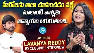 Actress Lavanya Reddy Exclusive Full interview | iDream Media