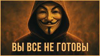 ️ БИТКОИН - ВЫ НЕ ГОТОВЫ | ПОСЛЕДНИЙ ТРЕНД АЛЬТКОИНОВ