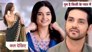 Ghum Hai Kisikey Pyaar Mein New PROMO | 29th May 2024 | Kaun Pehnega Ishaan Ke Naam Ka Mangalsutra?