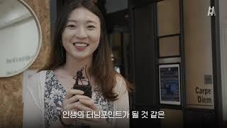 사다리필름 홍보격차해소세미나 2기 후기영상