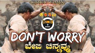 DON'T WORRY BABY CHINNAMMA DJ SONG | BHEEMA MOVIE | KANNADA CIRCUIT MIX DJ HARISH HLT DJ BHIMA BS |•