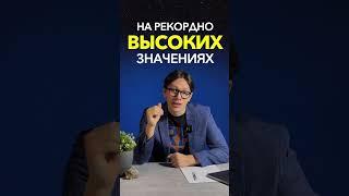 Экономику Ждет РЕЦЕССИЯ #экономика