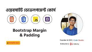 Bootstrap Bangla Tutorial 8. Bootstrap Margin & Padding