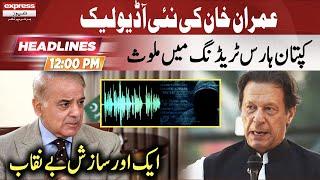 Another Allegedly Audio Leak Of Imran Khan | Headlines 12 PM | 7 October 2022 | Express News | ID1F