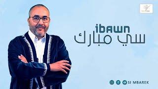 SI MBAREK - BAWN ( Exclusive Lyrics Video ) | سي مبارك - إباون