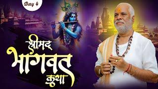 Live | Shrimad Bhagwat Katha | PP Pankaj Bhai Vyas Ji | Day 4 | Sadhna TV