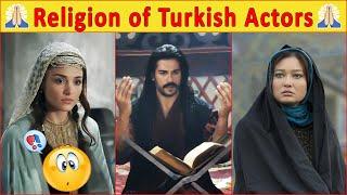What Is The Religion of Turkish Actors?  Turkish Drama | Turkish Series | Turkish Actor