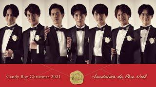 Candy Boy Christmas 2021 DIGEST MOVIE for J-LOD LIVE