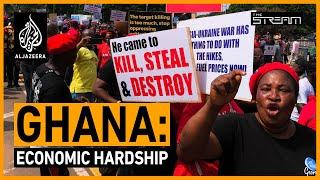  Ghana in crisis: U-turn on IMF bailout sparks outcry | The Stream