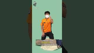 [공유콘] - 소방청×보건복지부 ‘⏰1분의 투자로 생명을 살립니다  심폐소생술이 이렇게 좋은겁니다’
