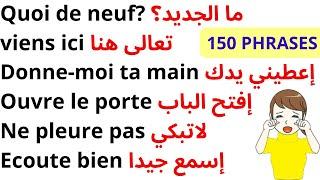 150 phrases françaises très importantes  150 phrases françaises traduites en arabe
