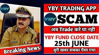 Yby Fund App Withdrawal Problem || Yby Fund App Real or Fake || Yby Trading App